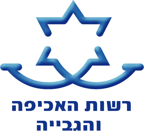 רשות האכיפה והגבייה