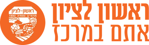 עיריית ראשון לציון